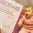 За 7 месяцев 2019 года в Карелии выдано 1572 сертификата  на материнский капитал. - Питкярантский район