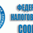 Госпошлина не уплачивается, если документы в электронной форме для госрегистрации ЮЛ или ИП направлены в регистрирующий орган нотариусом или через МФЦ - Питкярантский район