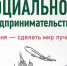 Важная информация для субъектов малого и среднего предпринимательства! - Питкярантский район
