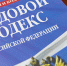 ВНИМАНИЮ ГРАЖДАН  И РАБОТОДАТЕЛЕЙ! - Питкярантский район