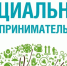 Минэкономразвития РК в Харлу - Питкярантский район