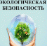 ВНИМАНИЮ РУКОВОДИТЕЛЕЙ ОРГАНОВ МЕСТНОГО САМОУПРАВЛЕНИЯ И ОРГАНИЗАЦИЙ! - Питкярантский район