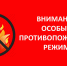ПРАВИТЕЛЬСТВО РЕСПУБЛИКИ КАРЕЛИЯ РАСПОРЯЖЕНИЕ от 23 декабря 2019 года № 915р-П - Питкярантский район