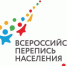 Росстат утвердил слоган Всероссийской  переписи населения 2020 года - Питкярантский район