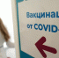 Уважаемые жители города Питкяранта, в ГБУЗ «Питкярантская центральная больница» началась вакцинальная компания против коронавирусной инфекции. - Питкярантский район