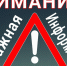В связи с образовавшейся утечкой на сетях водоснабжения города!!! - Питкярантский район
