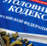 О предостережении в связи с призывами к участию в массовых (публичных) мероприятиях, организуемых с нарушением установленного порядка проведения митингов - Питкярантский район