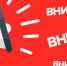 Уважаемые жители города Питкяранта!!! 25 июля с 9:00 будет произведено отключение водоснабжение всего города. - Питкярантский район