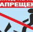 С 25 ноября выход и выезд на лед водоемов Питкярантского района запрещены - Питкярантский район