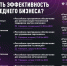 Серия вебинаров РФРИТ для малого и среднего бизнеса в январе-феврале 2022 г.: «Как повысить эффективность бизнеса за счет внедрения отечественных ИТ-решений?» - Питкярантский район