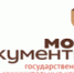 Регистрация школьников на портале Госуслуги - Питкярантский район