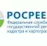 Статистика работы Карельского Росреестра - Питкярантский район