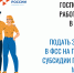 Работодатели Карелии получают господдержку за трудоустройство молодежи. - Питкярантский район