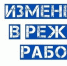 О временном режиме работы ОПС Питкяранта с 30.12.2022 г. по 31.01.2023 г. и в праздничные дни - Питкярантский район