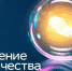 Отключение электроэнергии в г. Питкяранта 1 февраля по улице Ленина - Питкярантский район