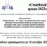 Конкурс «Семейный архив - 2023» - Питкярантский район