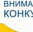 Ресурсный центр современных методик обучения иностранным языкам Петрозаводского государственного университета по 05.03.2023 проводит Конкурс цифровых презентаций и рассказов (в формате Digital Story). - Питкярантский район