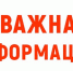 Дорожное движение на автомобильной дороге общего пользования местного значения по улице Ленина, перекрёсток Гоголя, Победы в г. Питкяранта будет приостановлено 19 февраля - Питкярантский район