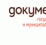 Удобное время посещения отдела МФЦ г. Питкяранта - Питкярантский район