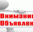 О фактах допущения ошибок при расчете размера компенсации расходов на оплату жилых помещений и коммунальных услуг отдельным категориям жителей республики (инвалида, ветераны труда и иные) - Питкярантский район
