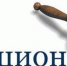 ИЗВЕЩЕНИЕ  о проведении в электронной форме аукциона на право заключения договоров аренды земельных участков, расположенных на территории  Питкярантского муниципального района. - Питкярантский район