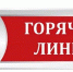20 июня с 11:00 до 13:00 еженедельная горячая линия в Отделении Социального фонда по Республике Карелия будет посвящена вопросам подготовки к выходу на пенсию. - Питкярантский район