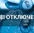 ООО "РК-Гранд" уведомляет жителей города о том, что плановый останов предприятия планируется с 14 августа по 23 августа 2023 г. - Питкярантский район