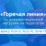 В Карелии работает «Горячая линия» по документационной нагрузке на педагогов - Питкярантский район