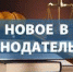Дополнительные меры поддержки гражданам, пострадавшим в результате чрезвычайных ситуаций - Питкярантский район