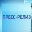 Пресс-релиз  начальника отделения - старшего судебного пристава отделения судебных приставов по Питкярантскому району  Леонидовой Лилии Викторовны - Питкярантский район