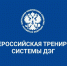 1 ноября стартовала общероссийская тренировка дистанционного электронного голосования (ДЭГ). - Питкярантский район