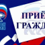 17 ноября проведёт приём Васильев Юрий Петрович, депутат Законодательного Собрания Республики Карелия - Питкярантский район
