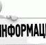 ПАМЯТКА ЮРИДИЧЕСКИМ ЛИЦАМ И ИП  ПО ОБРАЩЕНИЮ С ОТХОДАМИ - Питкярантский район