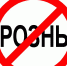 Об ответственности за разжигание межнациональной розни - Питкярантский район