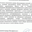 Обращение к руководителям предприятий, индивидуальным предпринимателям. - Питкярантский район