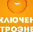 Отключение электроэнергии! - Питкярантский район