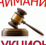ИЗВЕЩЕНИЕ  о предоставлении земельных участков - Питкярантский район