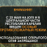 Внимание: на юге и в центральной части Карелии запрещено использование открытого огня! - Питкярантский район