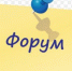 10 июня 2024 года IX Форум для предпринимателей Северо-Западного федерального округа «ГОСЗАКАЗ –как инструмент развития бизнеса»  © Новости - 2024 - 10 июня 2024 года IX Форум для предпринимателей Северо-Западного федерального округа «ГОСЗАКАЗ –как и - Питкярантский район