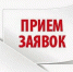 Принимаются заявки на предоставление торгового места для размещения объектов торговли в День города Питкяранта - Питкярантский район