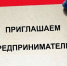 Рабочая встреча по вопросу организации перевозок на территории Национального парка "Ладожские шхеры" - Питкярантский район