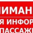 23 сентября по техническим причинам отменяется движение автобуса по маршруту № 5 (г. Питкяранта - д. Ряймяля, д. Ряймяля - г. Питкяранта). - Питкярантский район