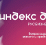 Всероссийский рейтинг субъектов малого и среднего предпринимательства «Индекс дела». - Питкярантский район
