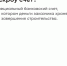 Эскроу-счёт - Питкярантский район