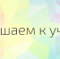11 декабря в 16:00 администрация Питкярантского муниципального округа проведет встречу с жителями деревни Хийденсельга по вопросу водоснабжения населённого пункта. - Питкярантский район