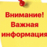 Реквизиты оплаты за аренду (в т. ч. пени по задолженности) и купли-продажи земельных участков в Питкярантском муниципальном округе - Питкярантский район