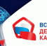 Всемирный день качества ежегодно отмечается во второй четверг ноября, в 2025 году он выпадает на 13 ноября. Неделя качества продлится с 10 по 16 ноября. - Питкярантский район