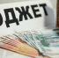 РЕШЕНИЕ - проект. О бюджете Питкярантского муниципального округа на 2026 год и плановый период 2027-2028 годов. - Питкярантский район