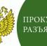 Подводя итоги 2025 года, не лишним будет пройтись и по изменениям законодательства, которые состоялись в этом году в уголовно-процессуальной сфере. - Питкярантский район