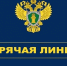 Прокуратурой Питкярантского района проводится «горячая линия» по вопросу защиты трудовых прав работников группы компаний «Олония» - Питкярантский район